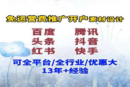 社交媒体信息流广告的创意与投放策略案例