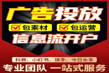 推广信息流广告的创意执行与市场反馈