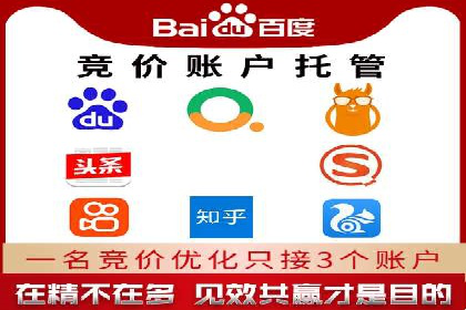 案例解析：SEM代运营如何为企业创造长期价值