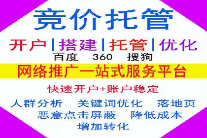 360信息流广告：助力品牌增长成功案例