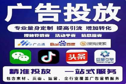 微信信息流广告的未来发展趋势预测