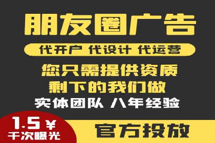 竞价排名在移动端广告的案例研究