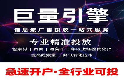 百度推广价格调整：看这家公司如何逆袭